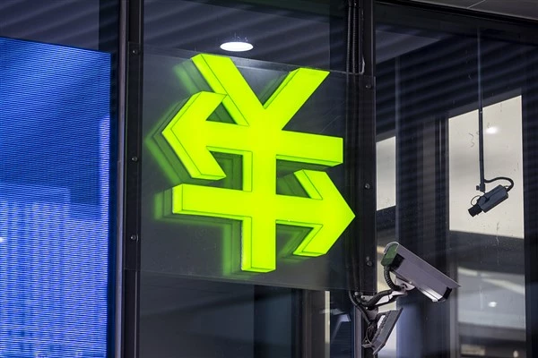 Renminbi, Bangladeş